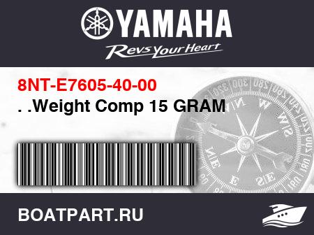 Изображение товара . .Weight Comp 15 GRAM