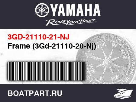 Изображение товара Frame (3Gd-21110-20-Nj)