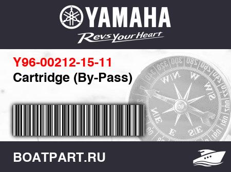 Изображение товара Cartridge (By-Pass)