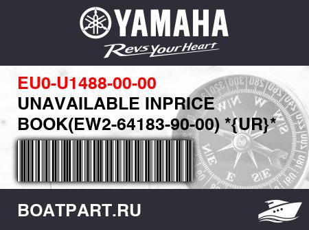 Изображение товара UNAVAILABLE INPRICE BOOK(EW2-64183-90-00) *{UR}*