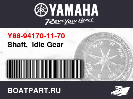 Изображение товара Shaft,  Idle Gear