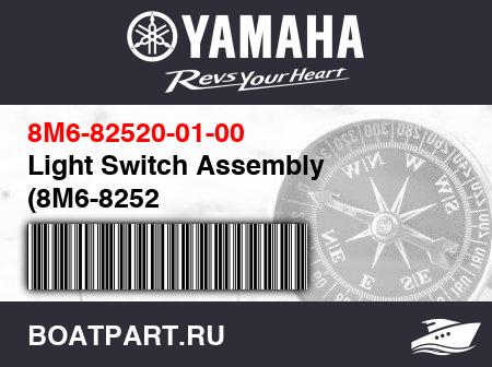 Изображение товара Light Switch Assembly (8M6-8252