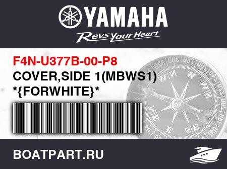 Изображение товара COVER,SIDE 1(MBWS1) *{FORWHITE}*