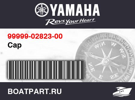 Изображение товара Cap