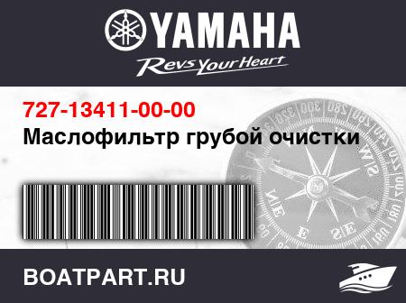Изображение товара Маслофильтр грубой очистки