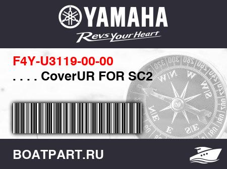Изображение товара . . . . CoverUR FOR SC2
