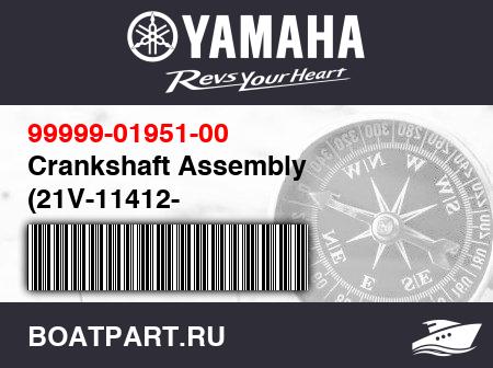 Изображение товара Crankshaft Assembly (21V-11412-