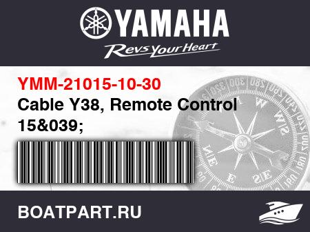 Изображение товара Cable Y38, Remote Control 15&039;