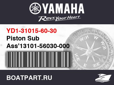 Изображение товара Piston Sub Ass&#039;13101-56030-000
