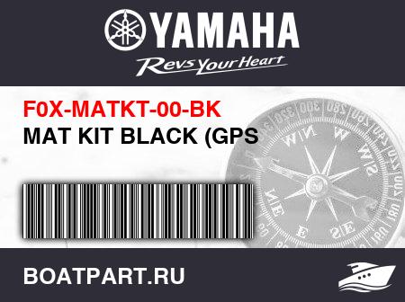 Изображение товара MAT KIT BLACK (GPS