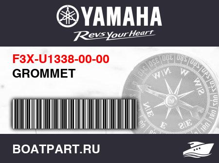Изображение товара GROMMET