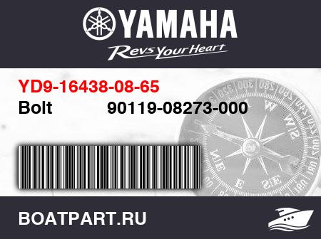Изображение товара Bolt           90119-08273-000