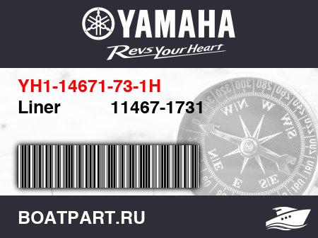 Изображение товара Liner          11467-1731