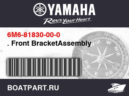 Изображение товара . Front BracketAssembly