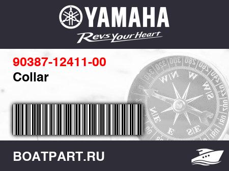 Изображение товара Collar