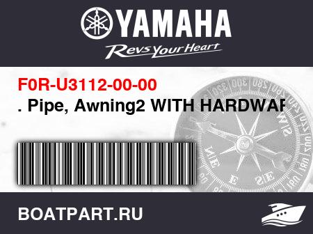 Изображение товара . Pipe, Awning2 WITH HARDWARE