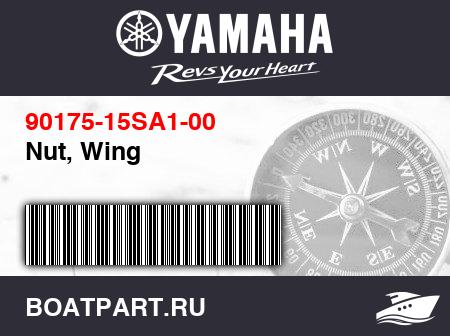 Изображение товара Nut, Wing