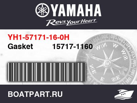 Изображение товара Gasket         15717-1160