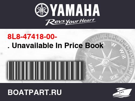 Изображение товара . Unavailable In Price Book