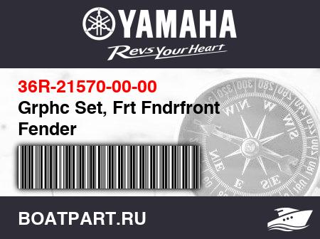 Изображение товара Grphc Set, Frt Fndrfront Fender