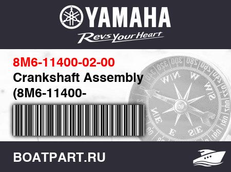 Изображение товара Crankshaft Assembly (8M6-11400-