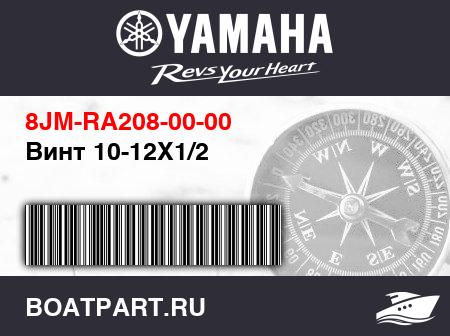 Изображение товара Винт 10-12X1/2