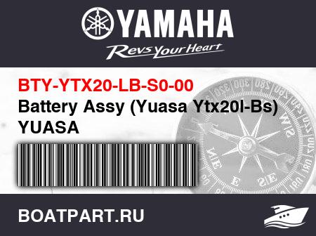 Изображение товара Battery Assy (Yuasa Ytx20l-Bs) YUASA