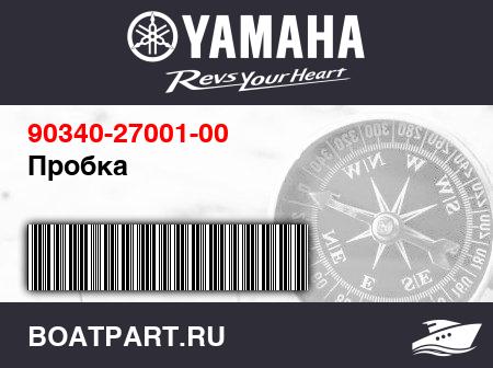 Изображение товара Пробка