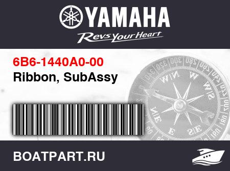 Изображение товара Ribbon, SubAssy