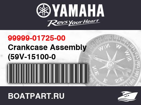 Изображение товара Crankcase Assembly (59V-15100-0