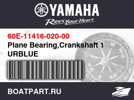 Изображение товара Plane Bearing,Crankshaft 1 URBLUE