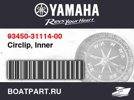 Изображение товара Circlip, Inner