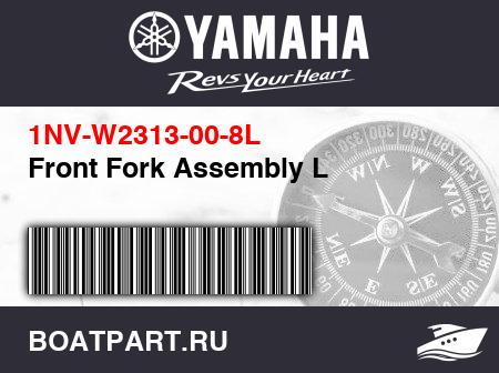 Изображение товара Front Fork Assembly L