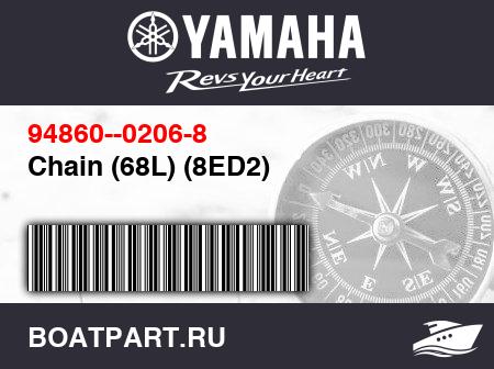 Изображение товара Chain (68L) (8ED2)