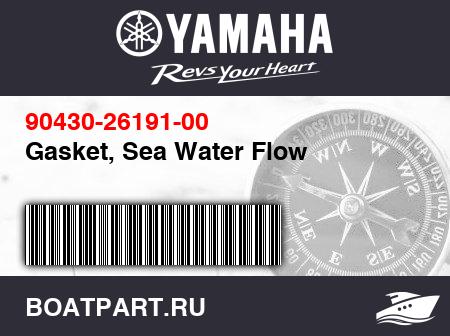 Изображение товара Gasket, Sea Water Flow