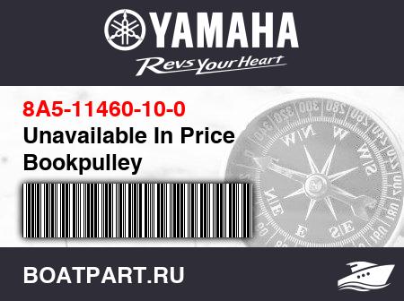 Изображение товара Unavailable In Price Bookpulley