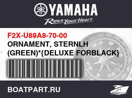 Изображение товара ORNAMENT, STERNLH (GREEN)*{DELUXE FORBLACK}*