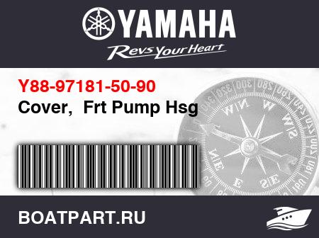 Изображение товара Cover,  Frt Pump Hsg