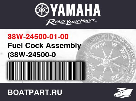 Изображение товара Fuel Cock Assembly (38W-24500-0