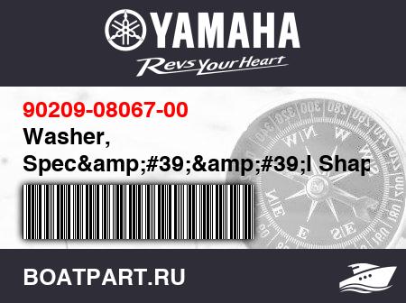 Изображение товара Washer, Spec&amp;#39;&amp;#39;l Shap