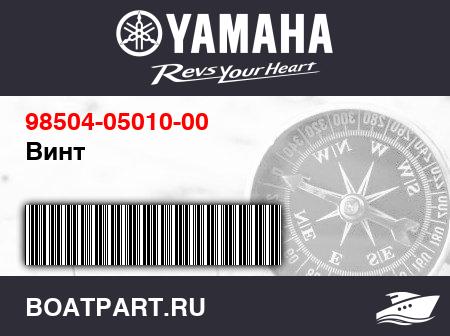 Изображение товара Винт