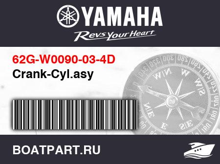 Изображение товара Crank-Cyl.asy