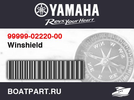 Изображение товара Winshield