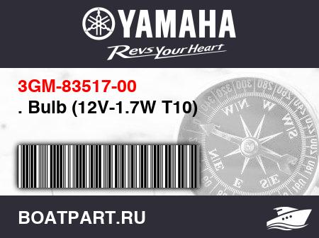 Изображение товара . Bulb (12V-1.7W T10)