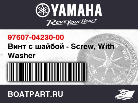 Изображение товара Винт с шайбой - Screw, With Washer