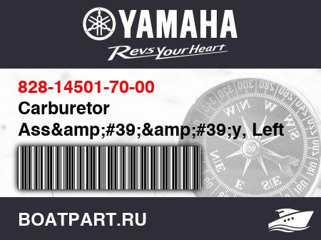 Изображение товара Carburetor Ass&amp;#39;&amp;#39;y, Left