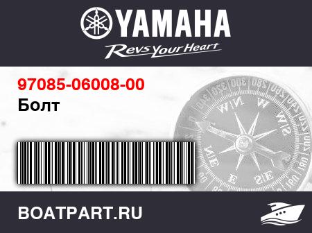 Изображение товара Болт