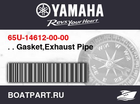 Изображение товара . . Gasket,Exhaust Pipe