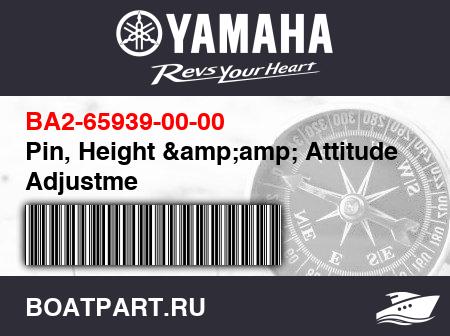 Изображение товара Pin, Height &amp; Attitude Adjustme
