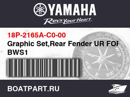 Изображение товара Graphic Set,Rear Fender UR FOR BWS1